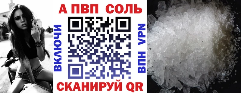 A-PVP СК Юрюзань