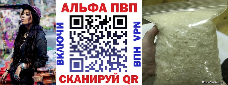 хочу наркоту  ОМГ ОМГ зеркало  A-PVP Crystall  Юрюзань 