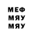 Первитин витя Membou YT