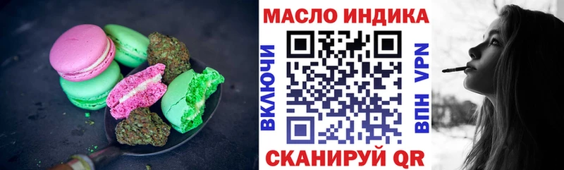Canna-Cookies конопля  darknet наркотические препараты  Юрюзань 