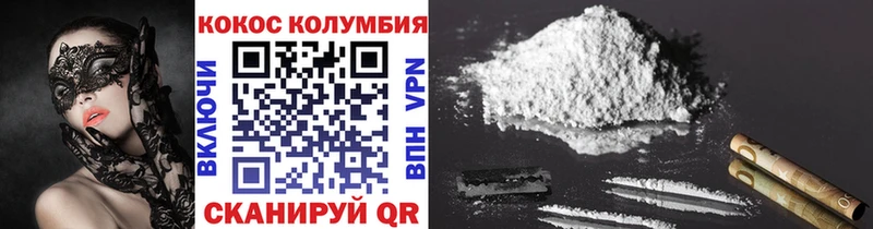MEGA как войти  Юрюзань  КОКАИН Перу 