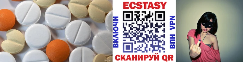 ЭКСТАЗИ 300 mg  где найти наркотики  Юрюзань 