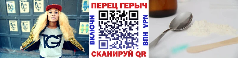 ГЕРОИН афганец  дарнет шоп  Юрюзань 
