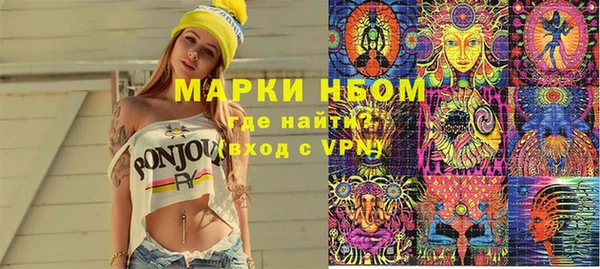 эйфоретик Нефтекумск