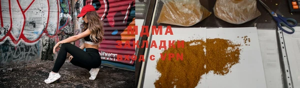 эйфоретик Нефтекумск
