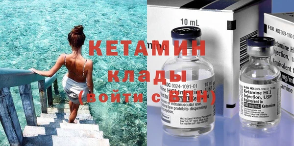 амф Нефтегорск