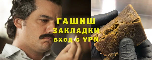 эйфоретик Нефтекумск