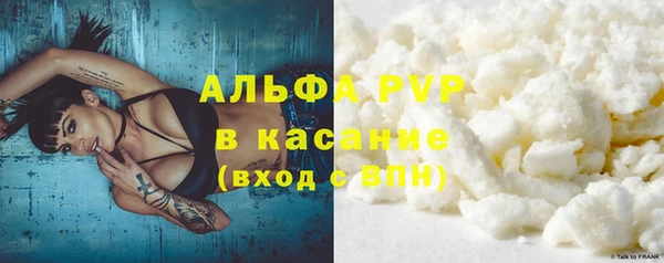 амф Нефтегорск