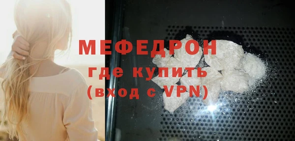 эйфоретик Нефтекумск