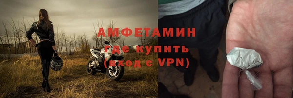 амф Нефтегорск