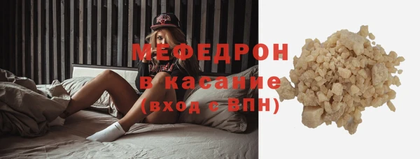 мефедрон мука Абдулино