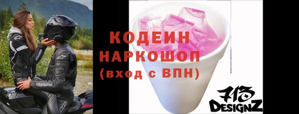 эйфоретик Нефтекумск