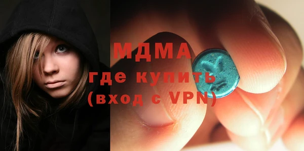 амф Нефтегорск