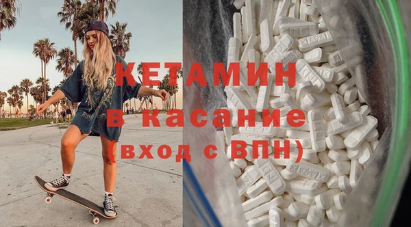 эйфоретик Нефтекумск