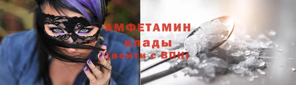 эйфоретик Нефтекумск