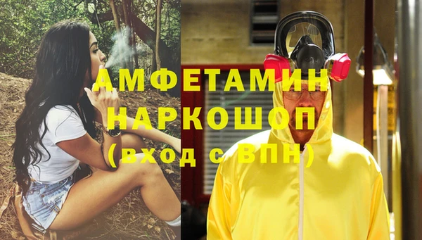 эйфоретик Нефтекумск