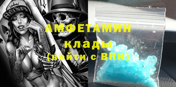эйфоретик Нефтекумск
