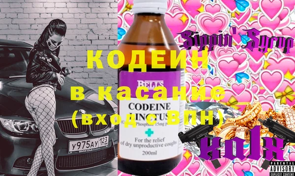 эйфоретик Нефтекумск