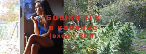 мяу мяу кристалл Алапаевск