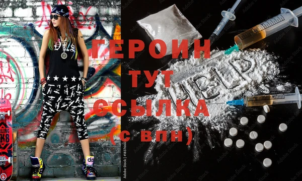 амфетамин Нея