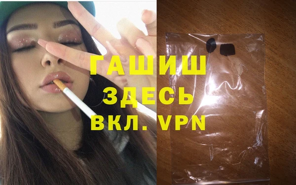 амф Нефтегорск
