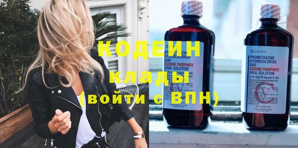 амфетамин Нея