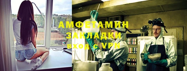 амф Нефтегорск