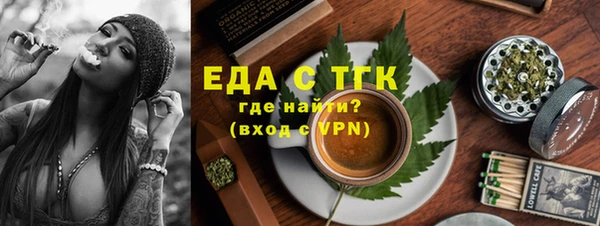 амф Нефтегорск