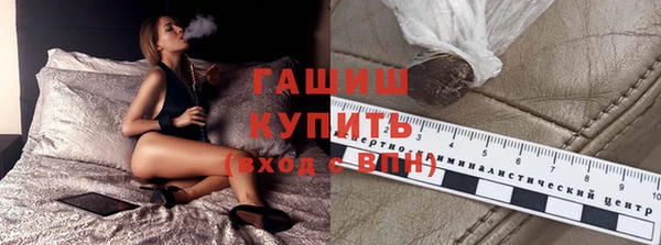 эйфоретик Нефтекумск