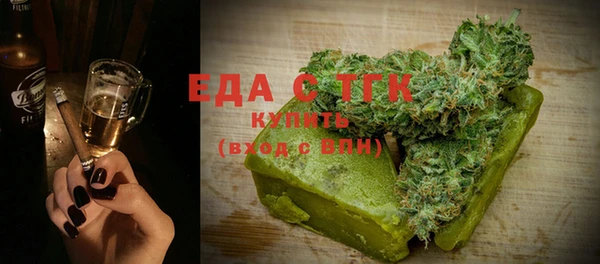 амф Нефтегорск