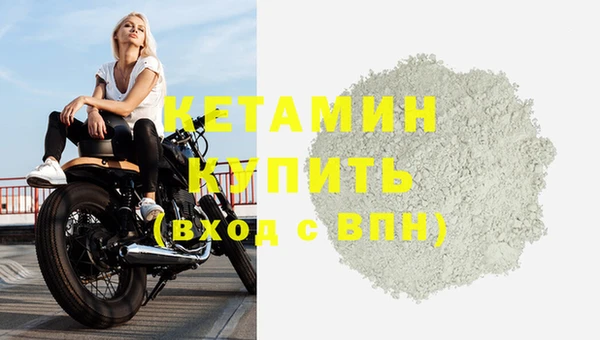 эйфоретик Нефтекумск
