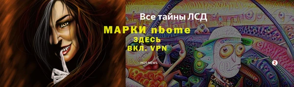 амф Нефтегорск