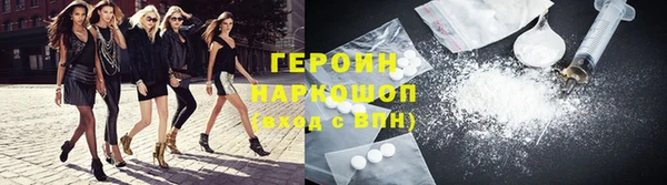эйфоретик Нефтекумск