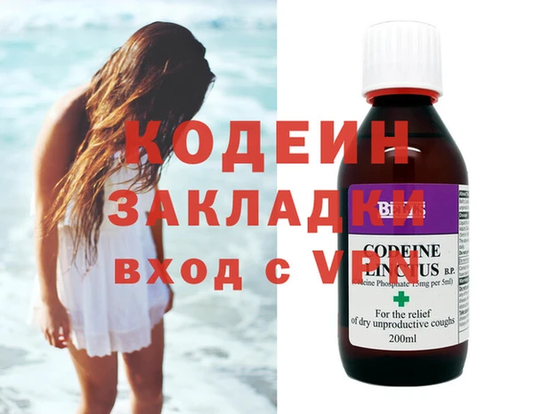 эйфоретик Нефтекумск