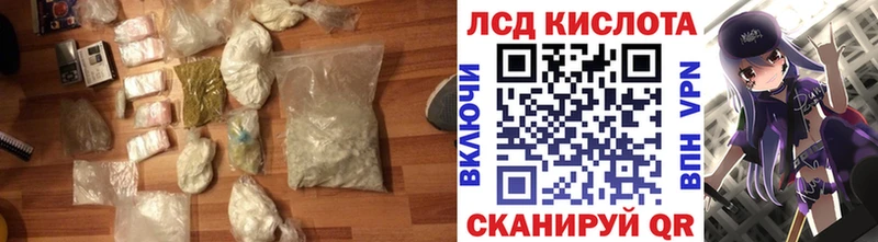 LSD-25 экстази кислота  сколько стоит  Юрюзань 