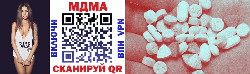 MDMA VHQ Юрюзань
