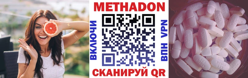 Метадон белоснежный  где можно купить наркотик  Юрюзань 
