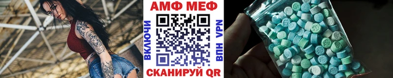 магазин    Юрюзань  Первитин Декстрометамфетамин 99.9% 
