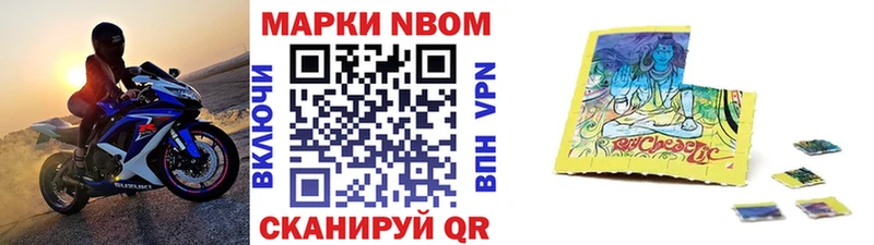 omg tor  Юрюзань  Марки NBOMe 1500мкг 