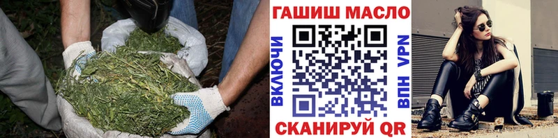 Дистиллят ТГК гашишное масло Юрюзань