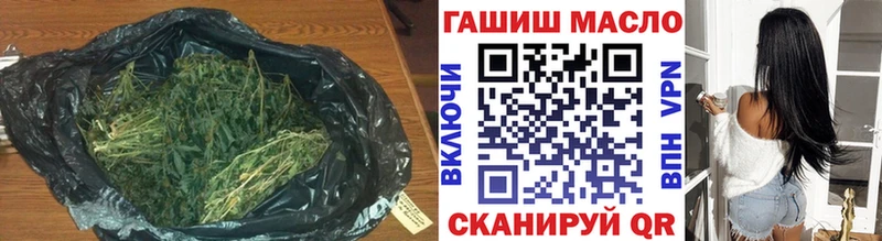 закладка  Юрюзань  Дистиллят ТГК THC oil 